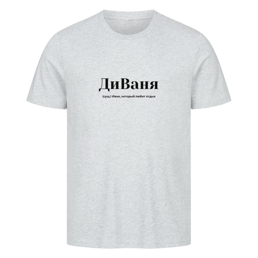 Image for color: heather grey