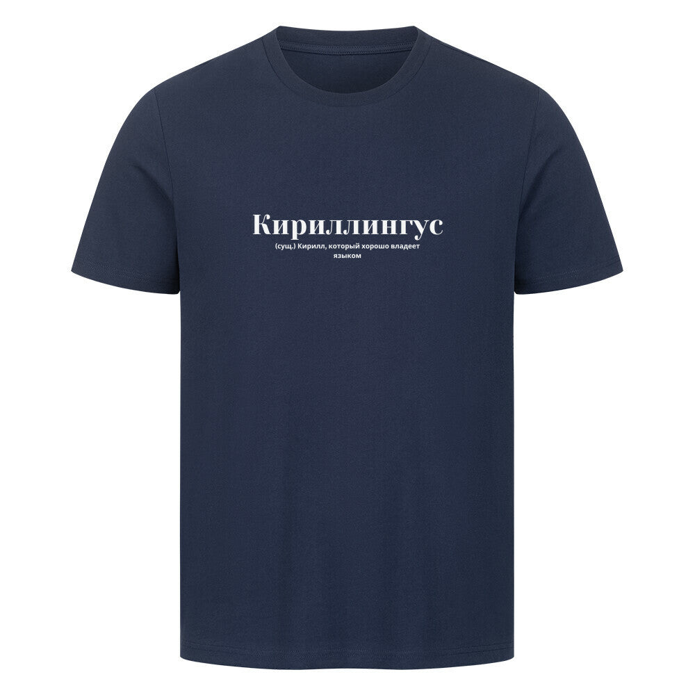 Image for color: french navy