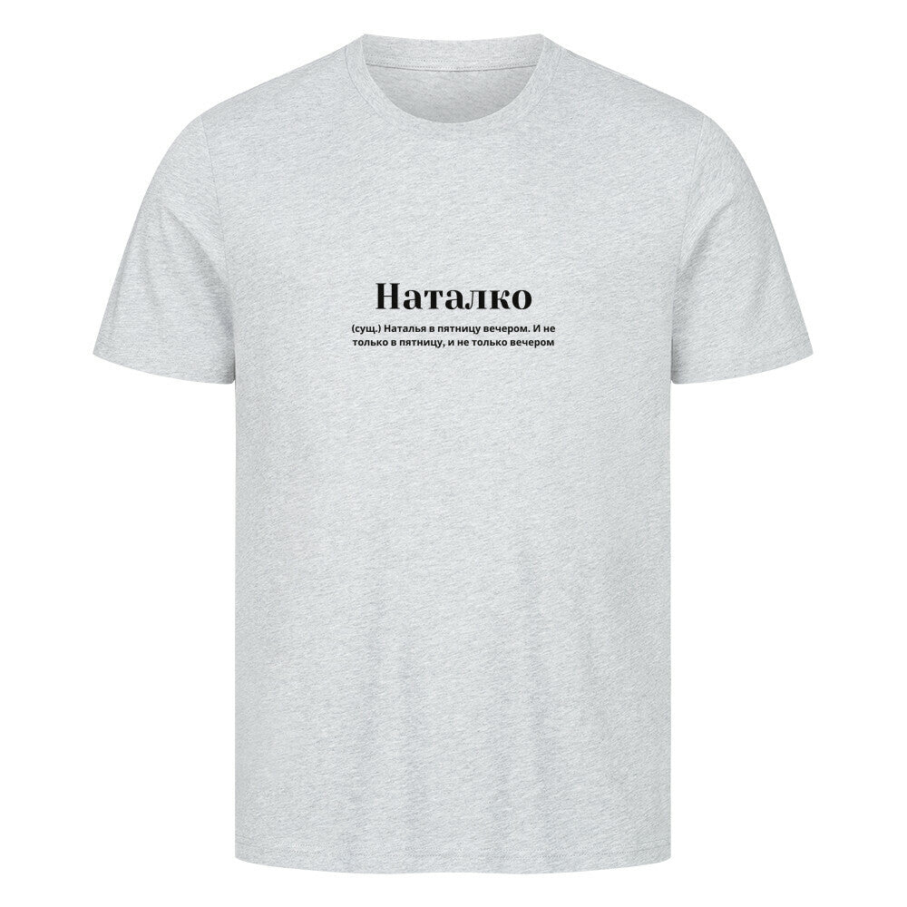 Image for color: heather grey