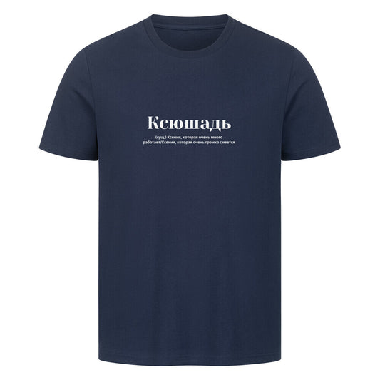 Image for color: french navy