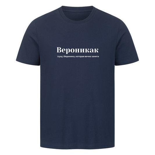 Image for color: french navy