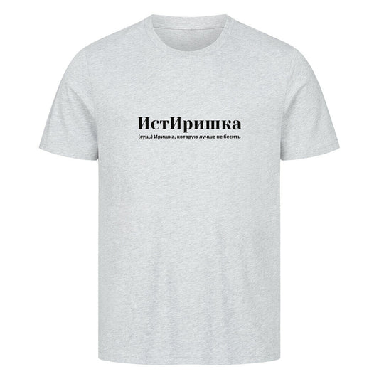 Image for color: heather grey