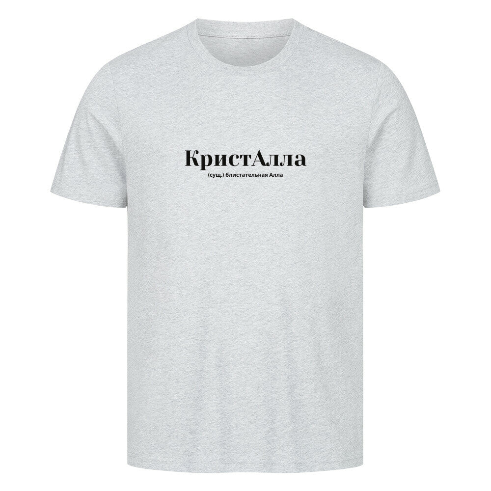 Image for color: heather grey