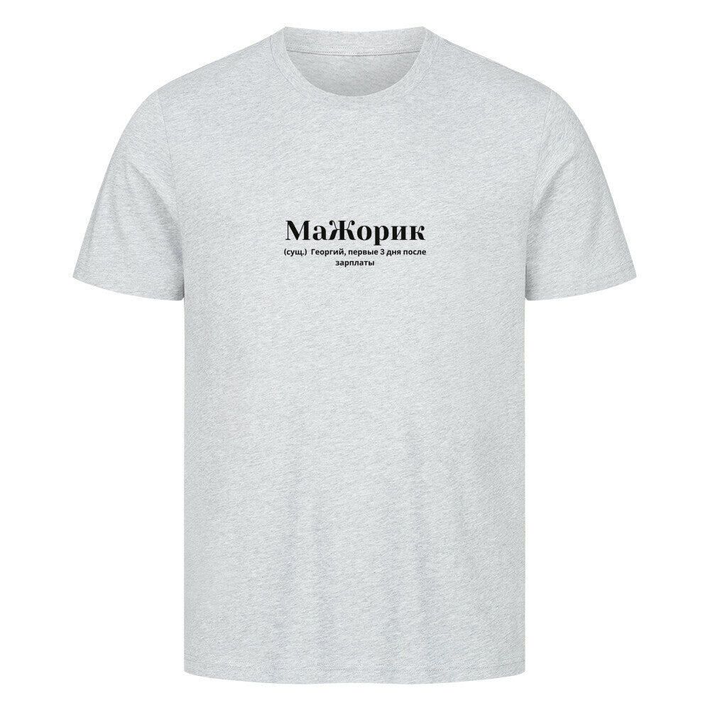 Image for color: heather grey