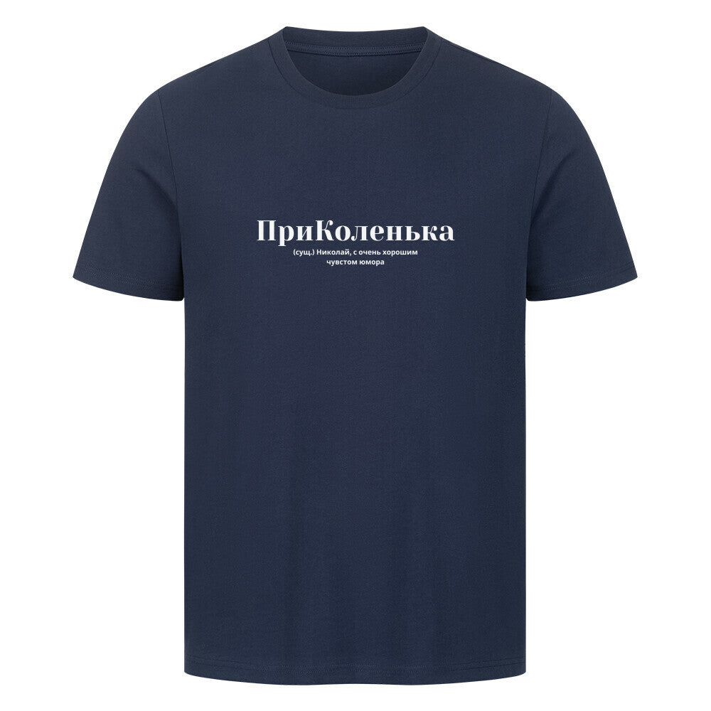Image for color: french navy