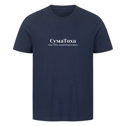 Image for color: french navy