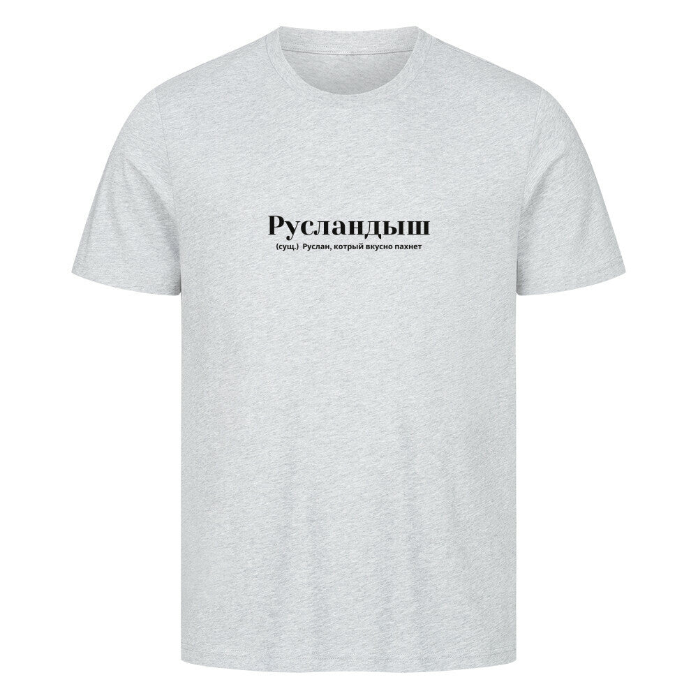 Image for color: heather grey