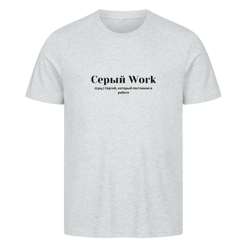 Image for color: heather grey