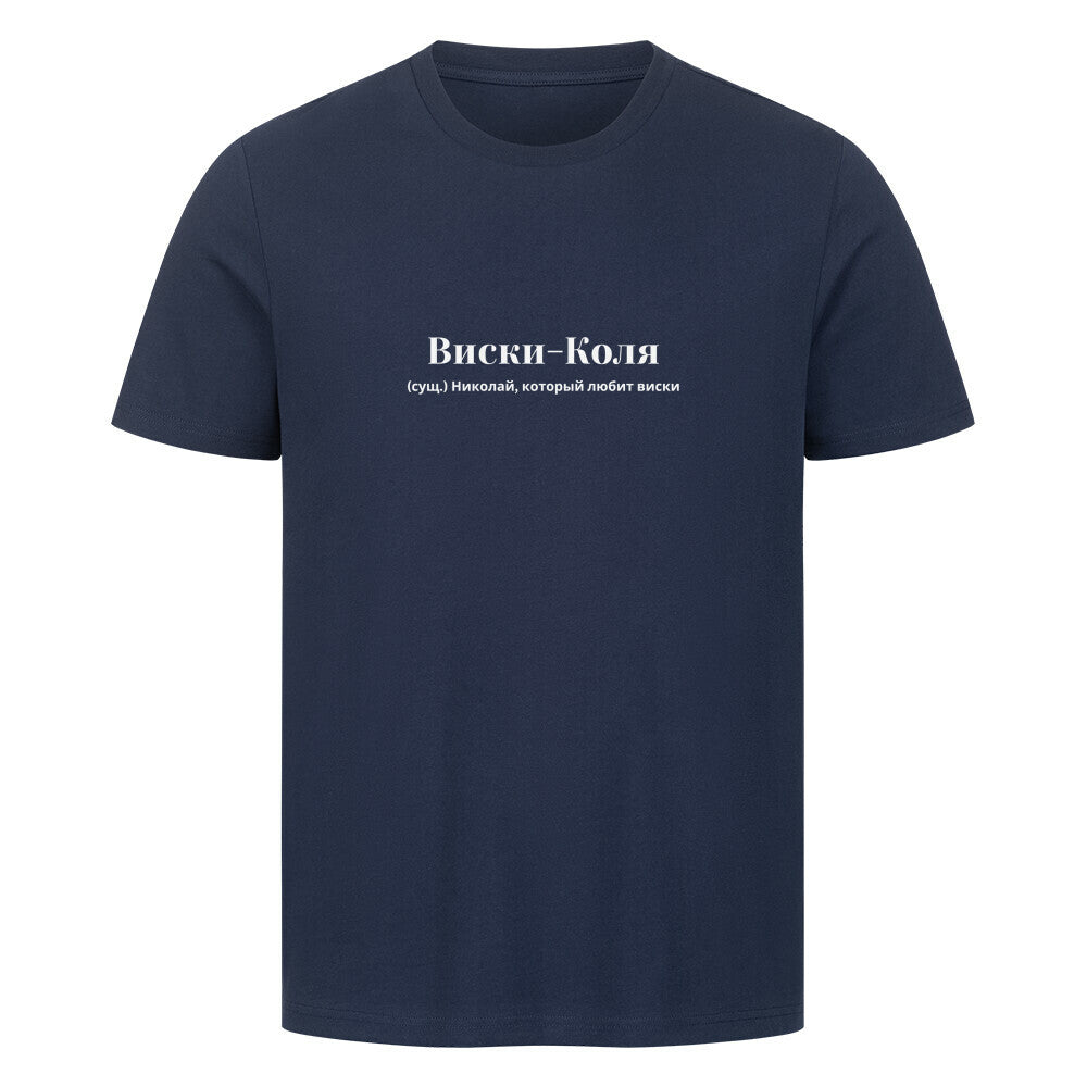 Image for color: french navy