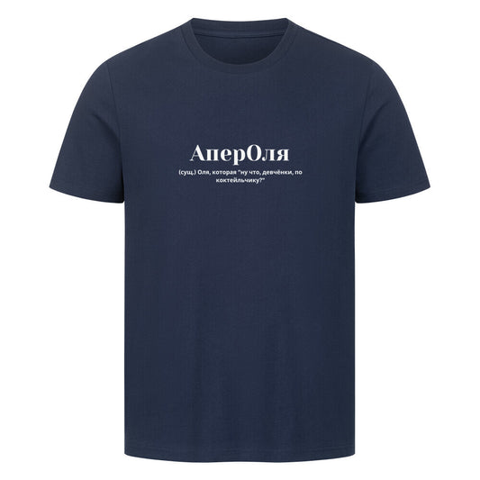 Image for color: french navy