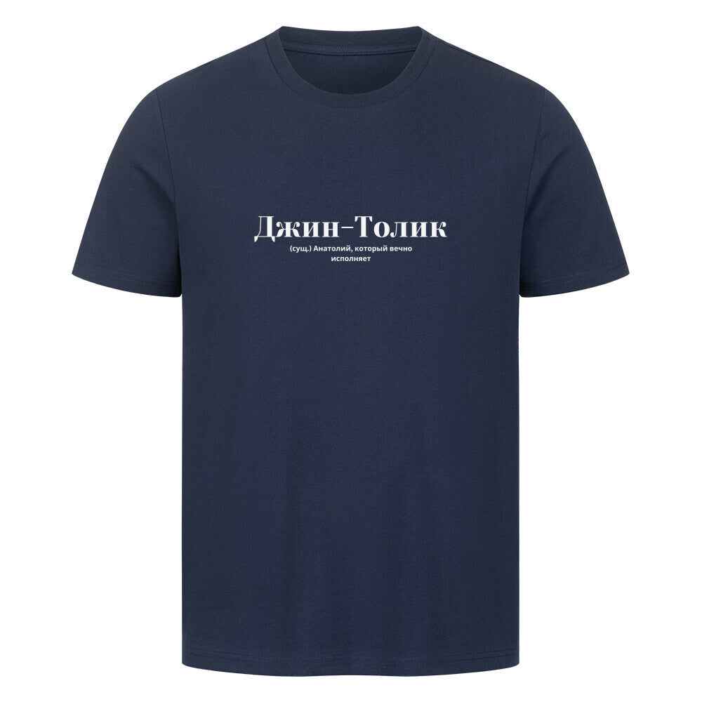 Image for color: french navy