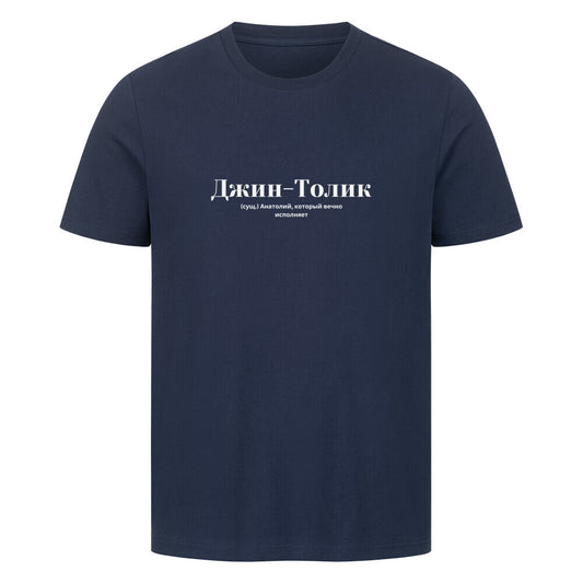 Image for color: french navy