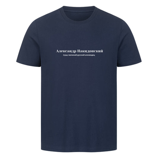 Image for color: french navy