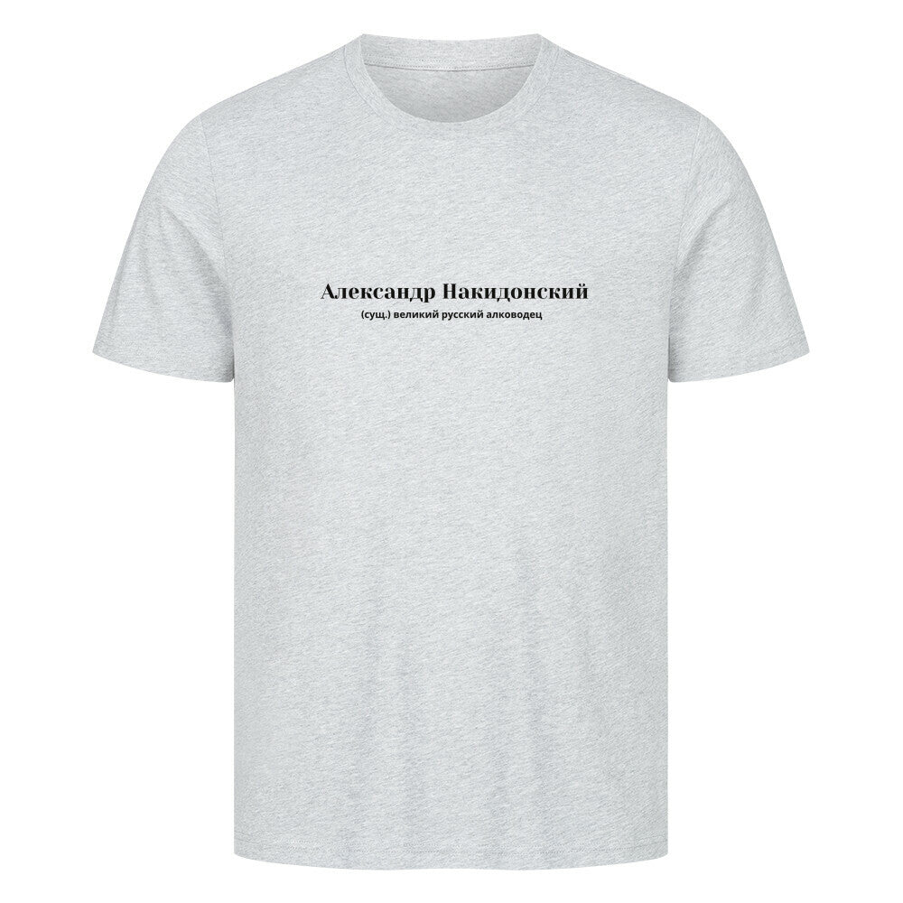 Image for color: heather grey