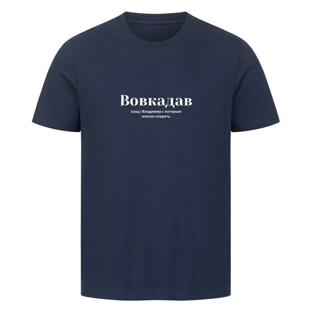 Image for color: french navy