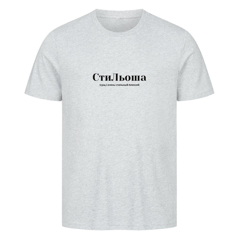 Image for color: heather grey