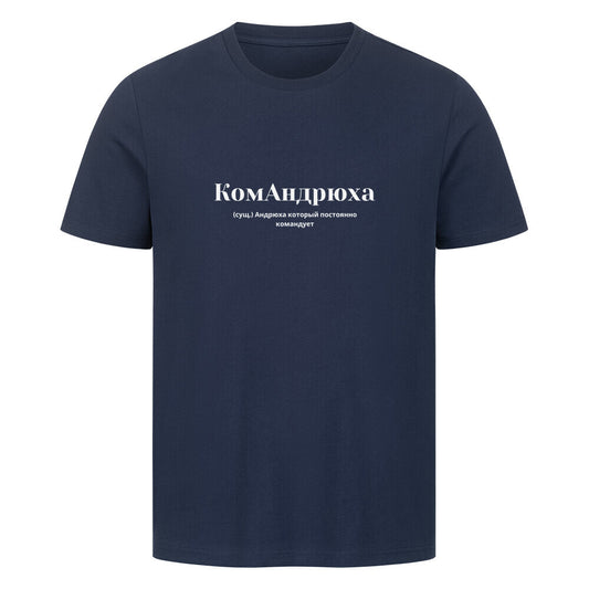 Image for color: french navy