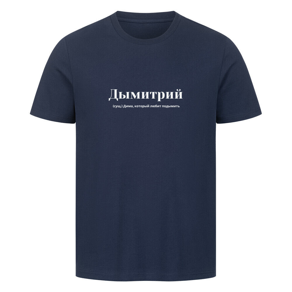 Image for color: french navy