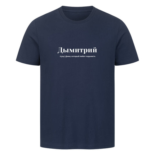 Image for color: french navy