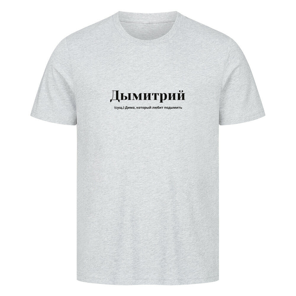 Image for color: heather grey