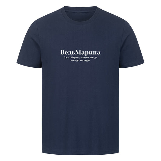 Image for color: french navy
