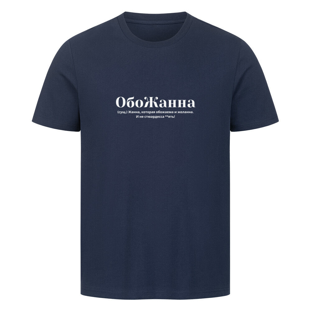 Image for color: french navy