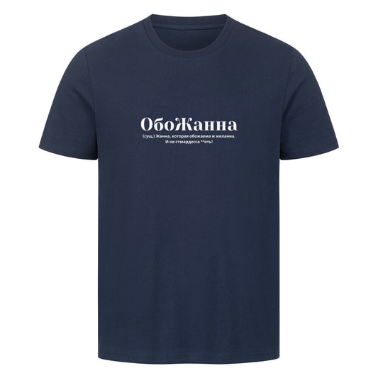 Image for color: french navy