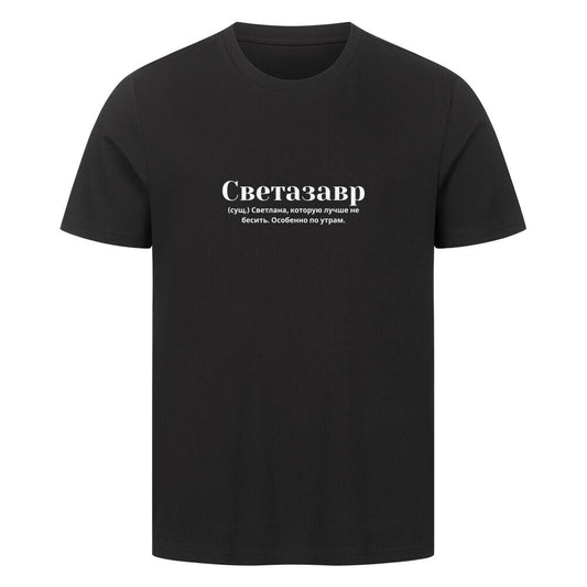 Image for color: schwarz