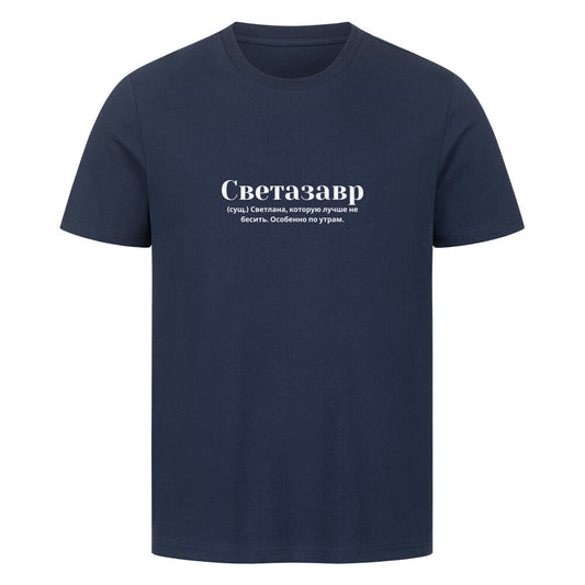 Image for color: french navy
