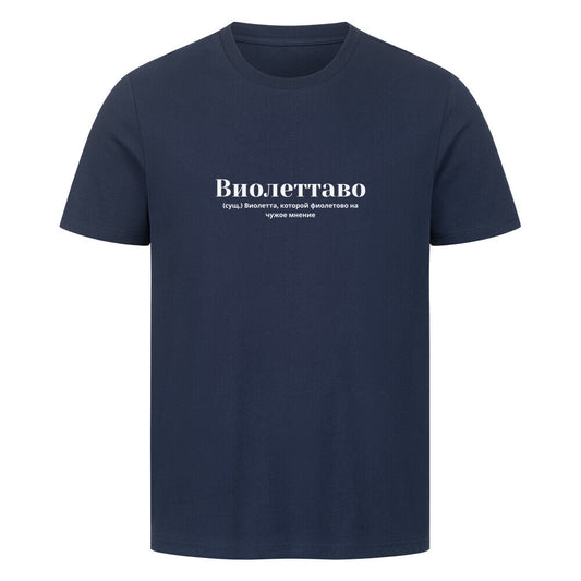Image for color: french navy