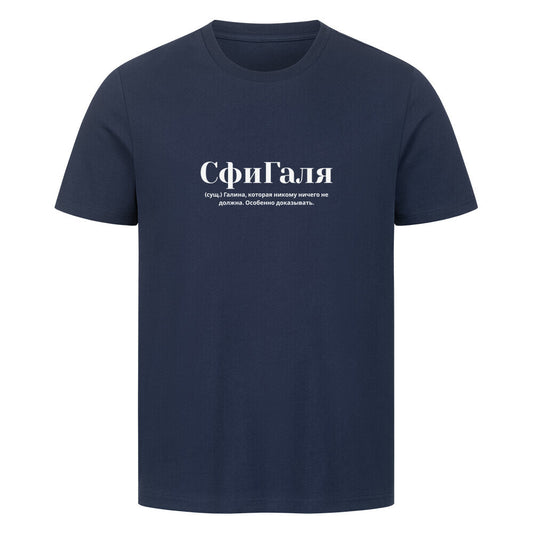 Image for color: french navy