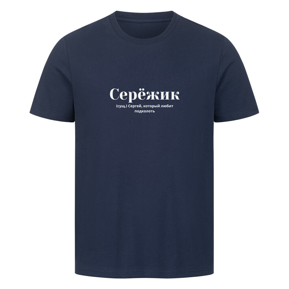 Image for color: french navy