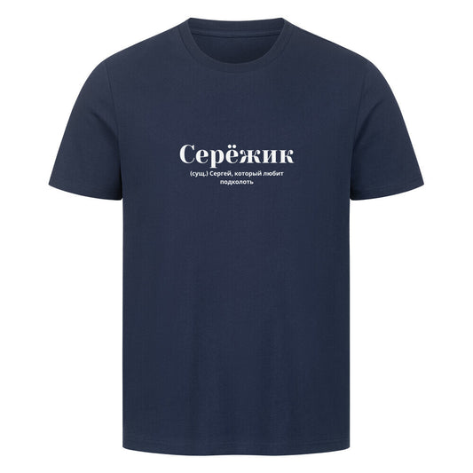 Image for color: french navy