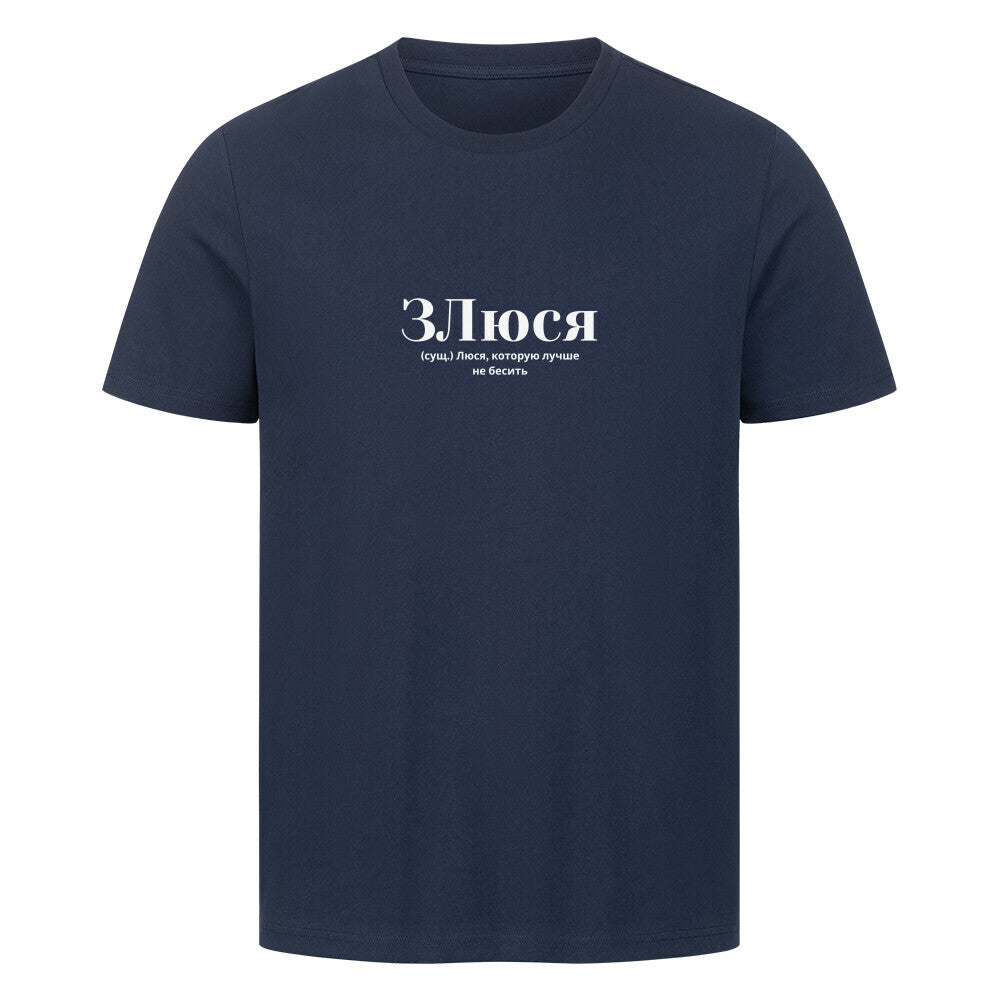 Image for color: french navy