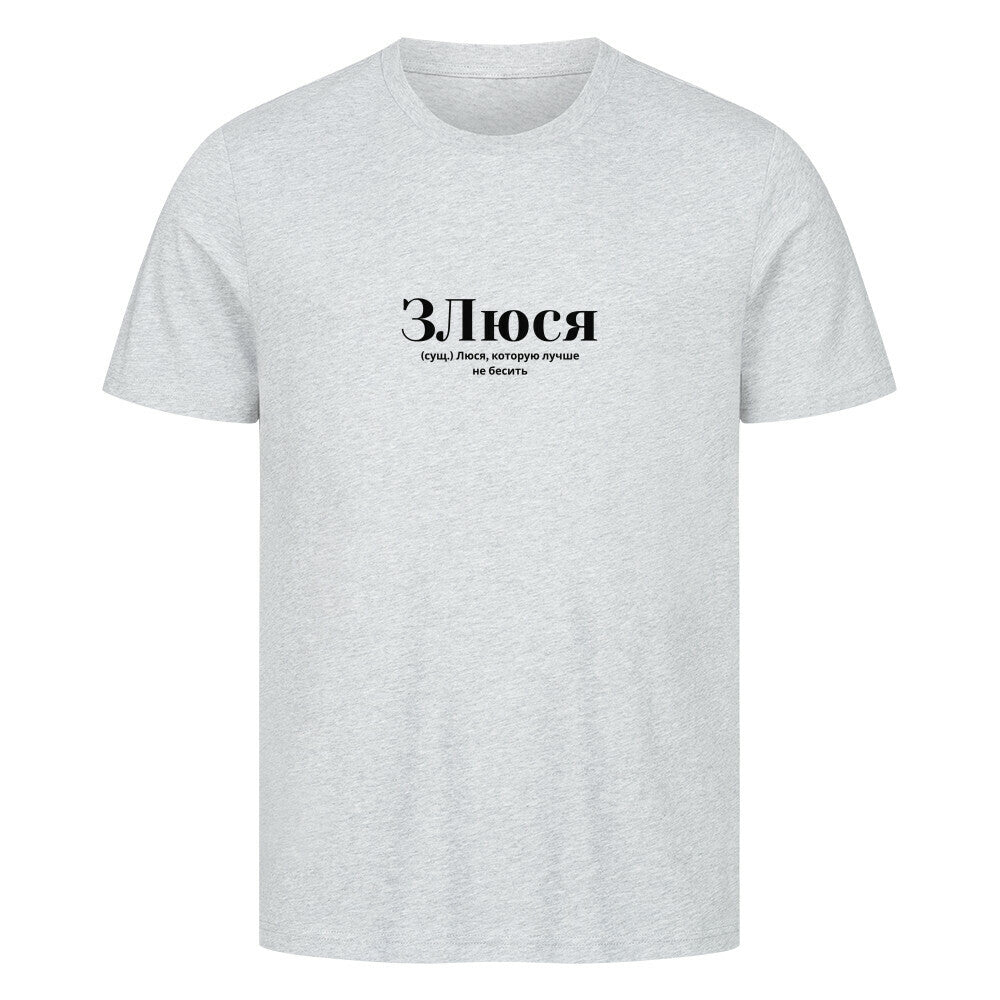 Image for color: heather grey