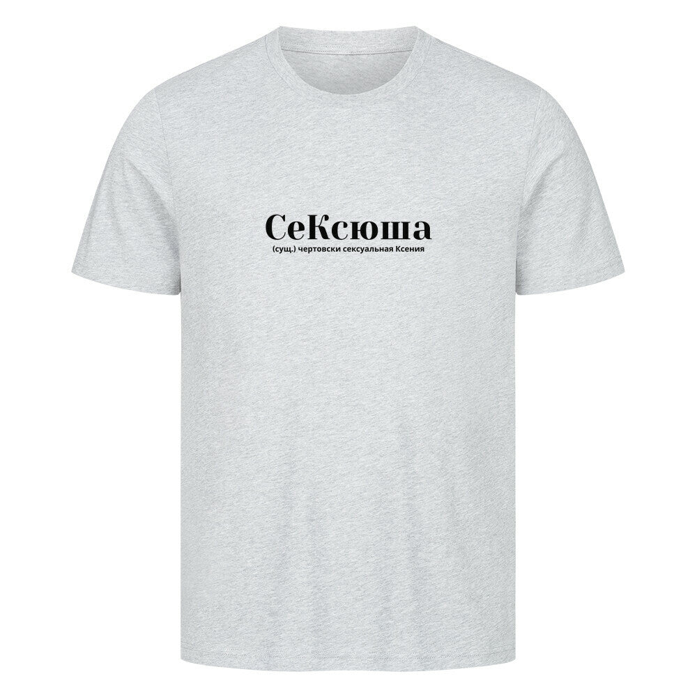 Image for color: heather grey