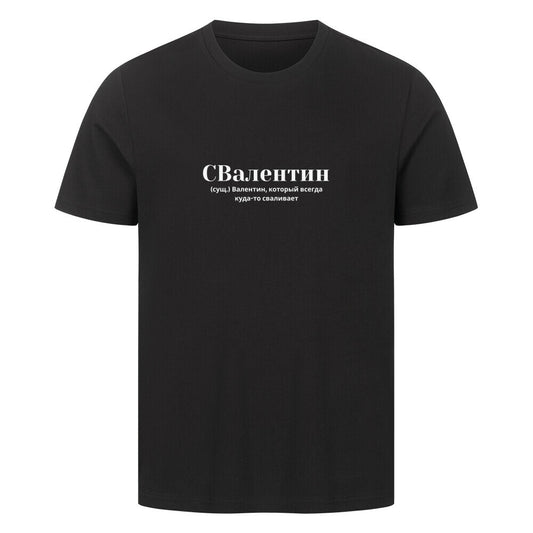 Image for color: schwarz