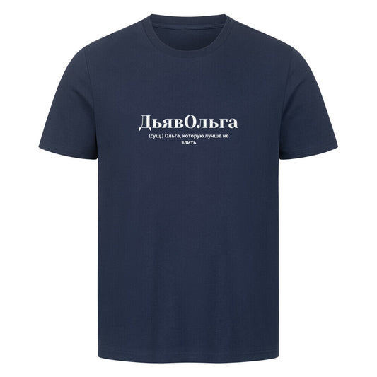 Image for color: french navy