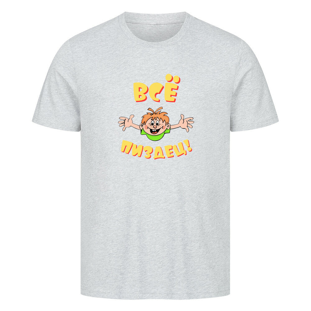 Image for color: heather grey
