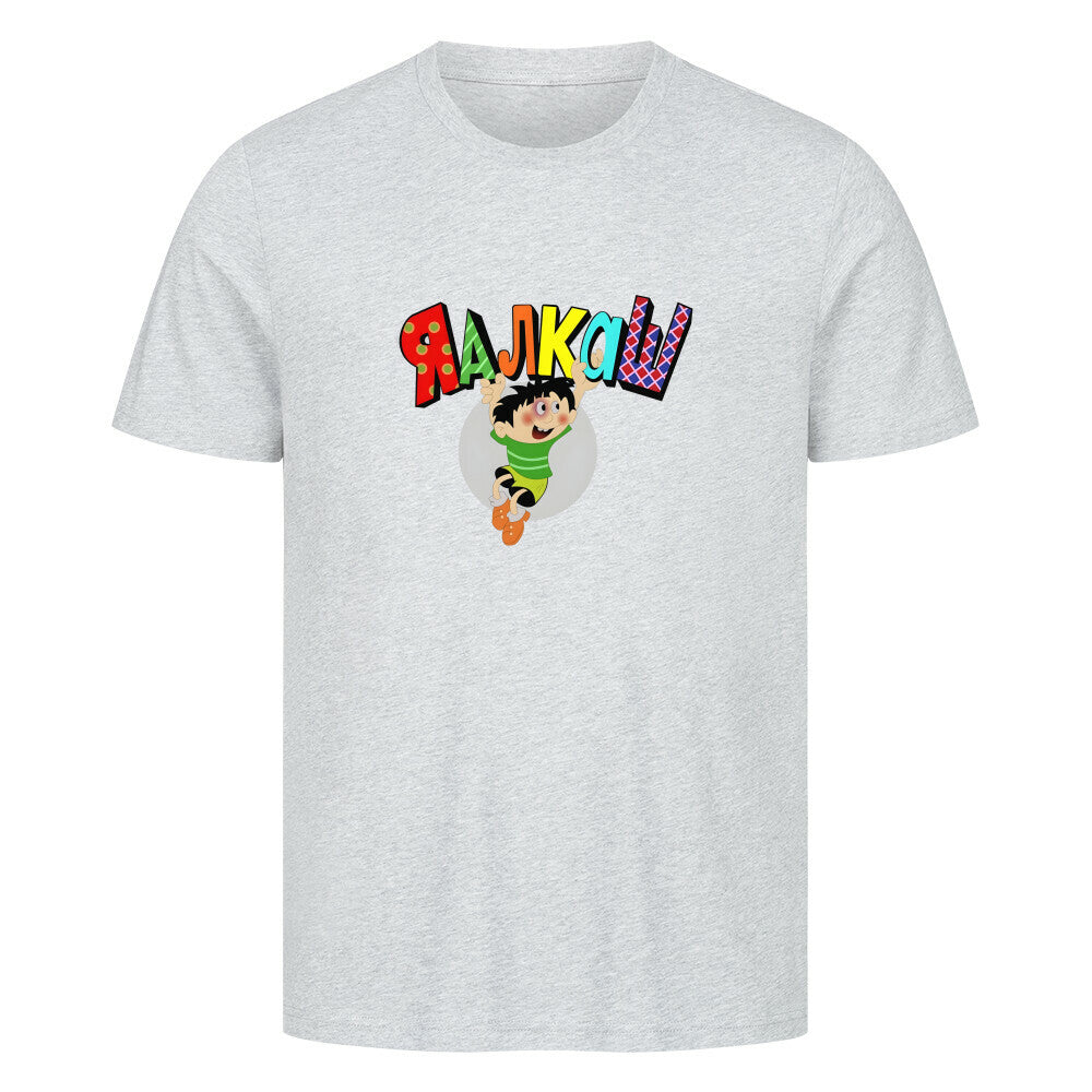 Image for color: heather grey