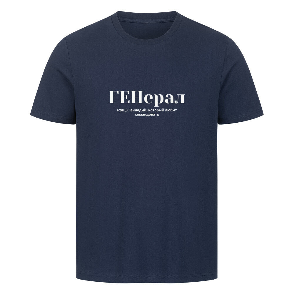 Image for color: french navy