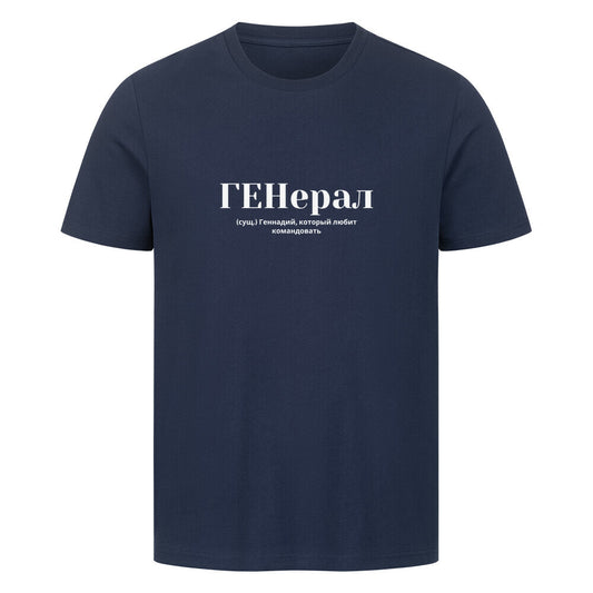 Image for color: french navy