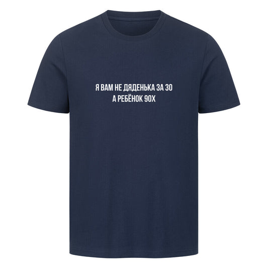 Image for color: french navy