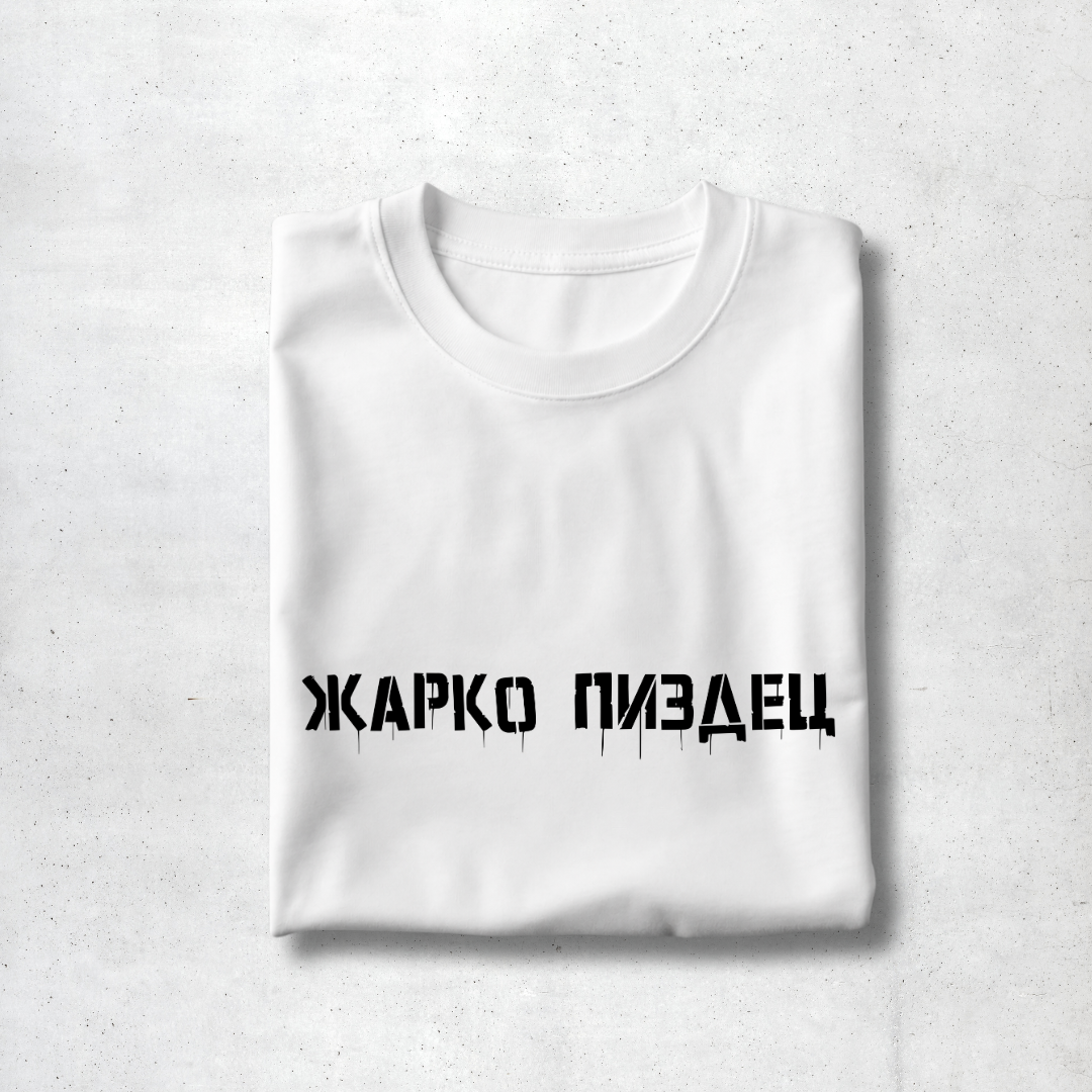 Zharko shirt