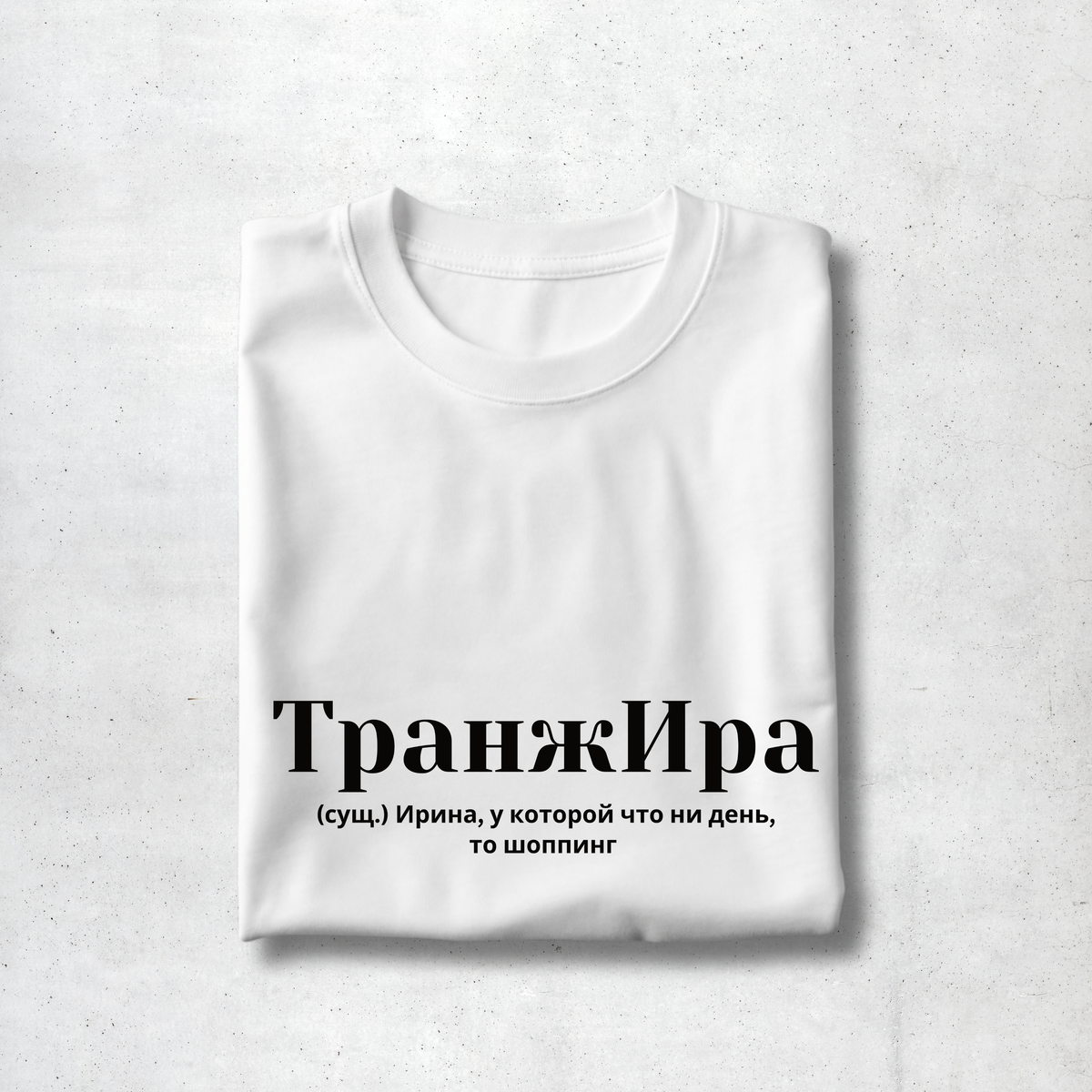 TranzhIra  Premium Women Tee