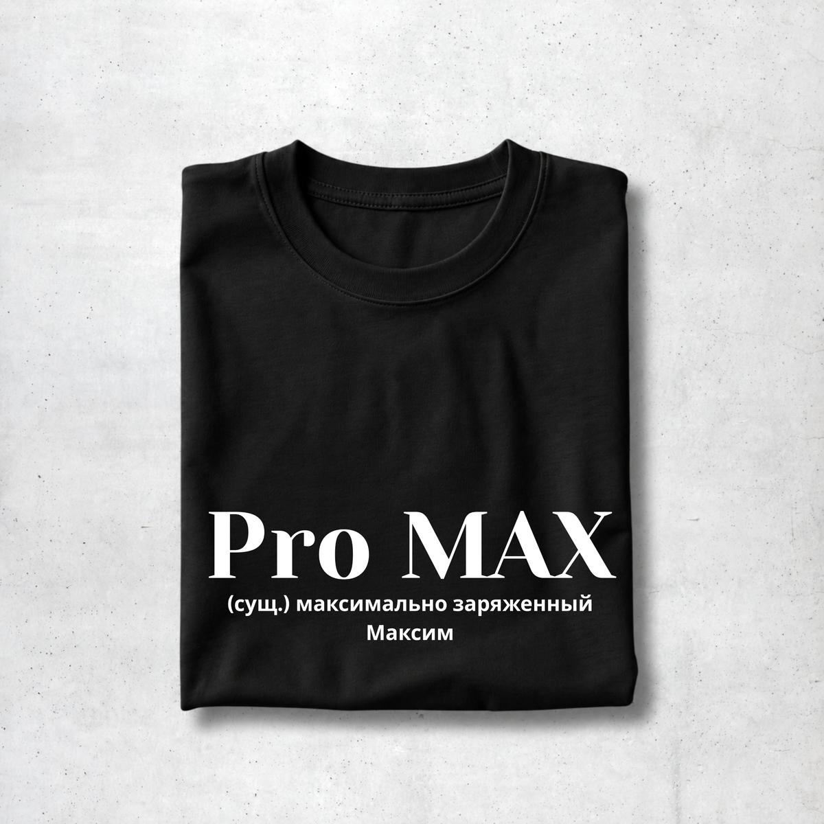Pro Max Tee
