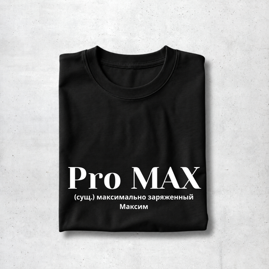 Pro Max Tee