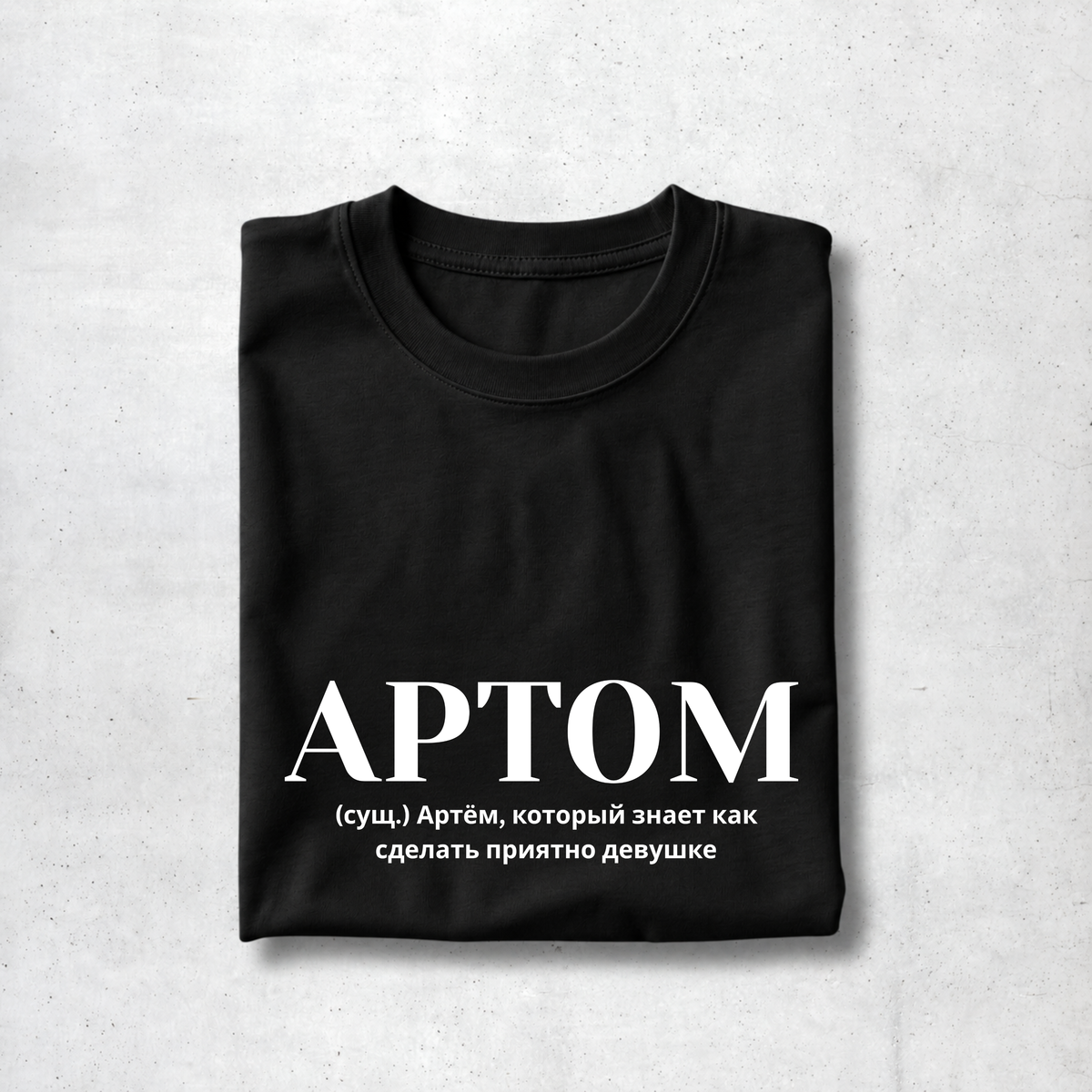 Artom Tee