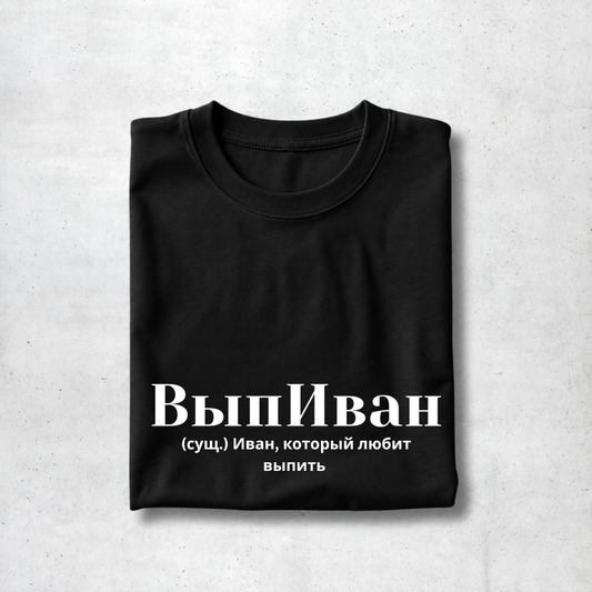 VypIvan Tee