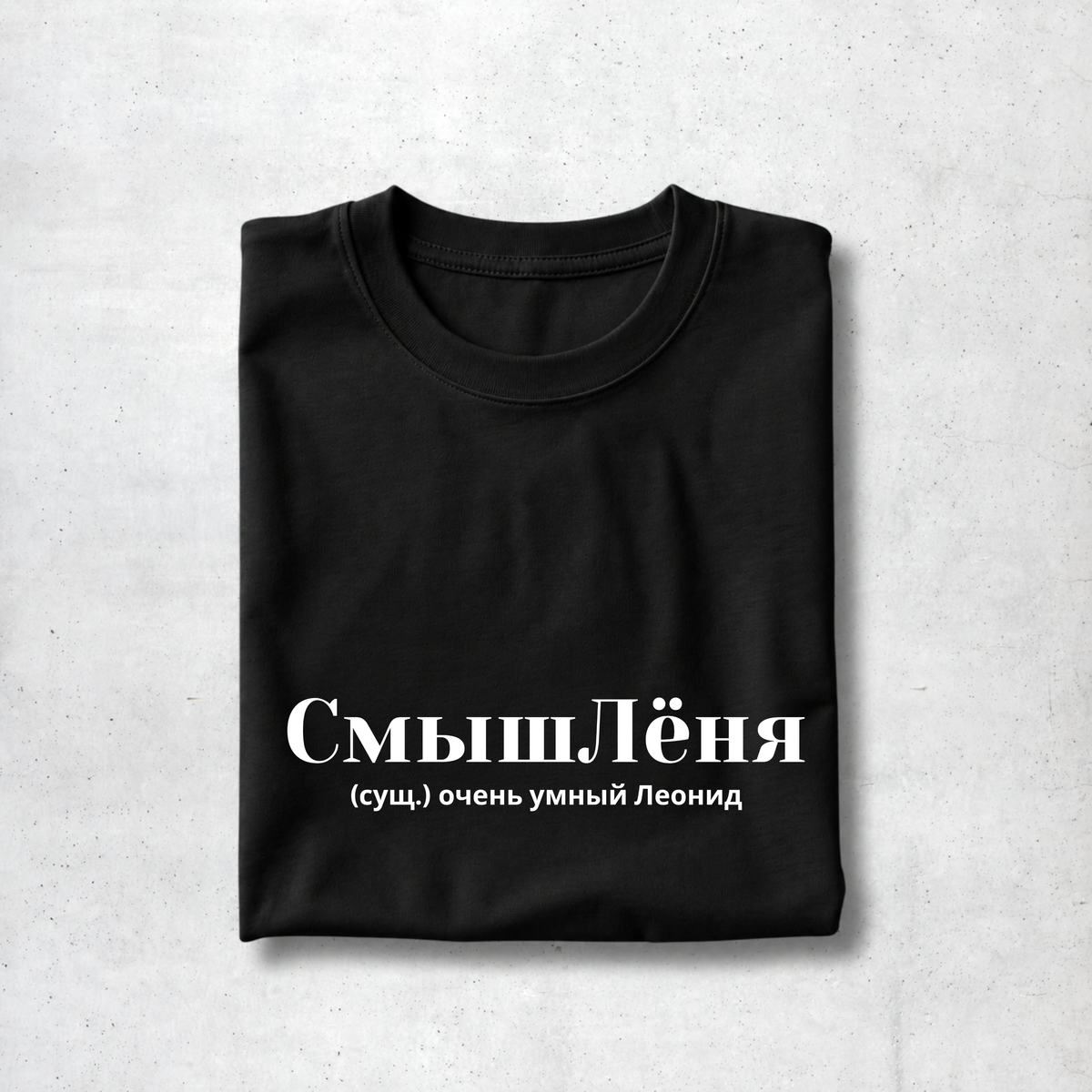 SmyshLenya Tee